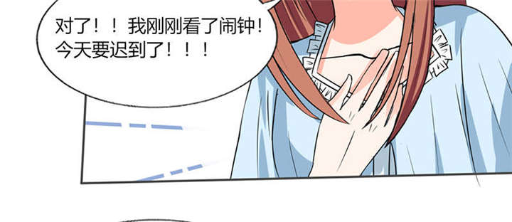 诸城相州农村搬迁计划漫画,第46章：我是老板我说了算2图