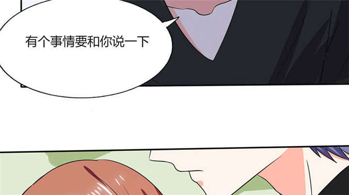 总裁小叔的心尖宠漫画,第45章：睡在一起？2图