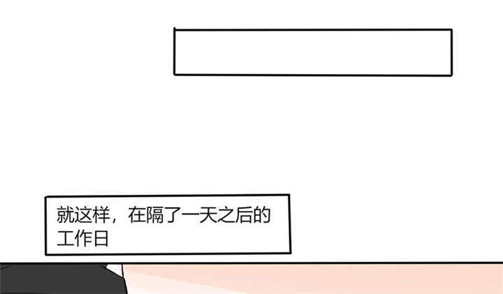 总裁爱上穷丫头电视剧漫画,第40章：家里被掏空……2图