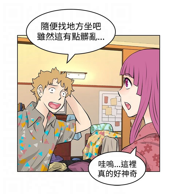 明星大侦探第9季免费完整版高清漫画,第37章：商谈1图