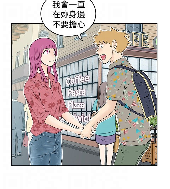 明星大侦探第9季免费完整版高清漫画,第34章：道歉2图