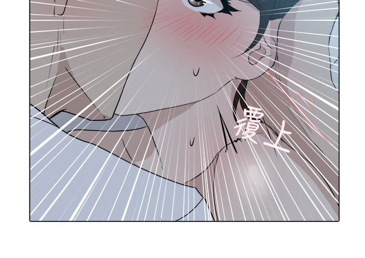 都市鞋匠漫画,第17章：精明1图