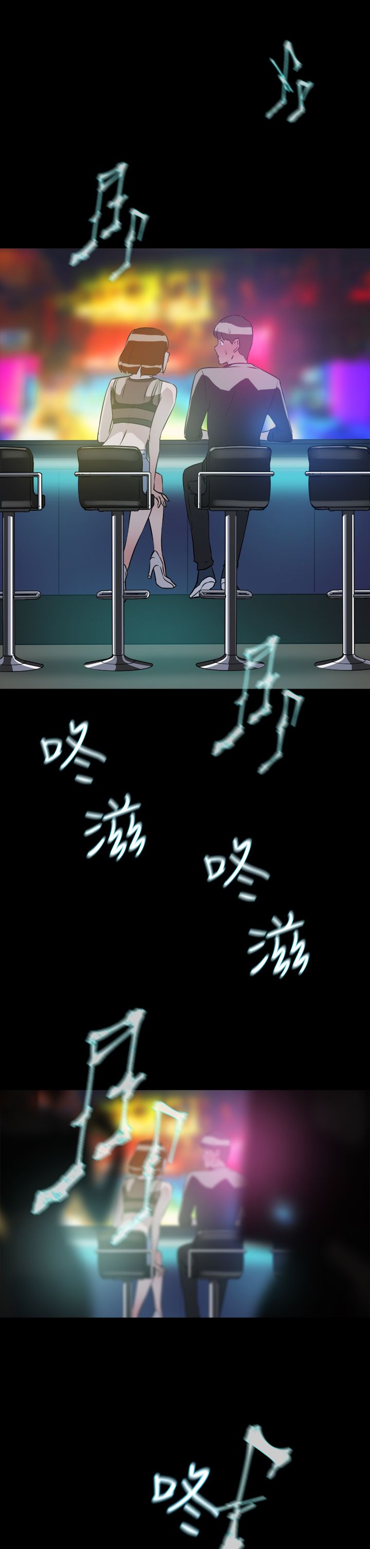 都市鞋匠漫画,第13章：帮我一下1图
