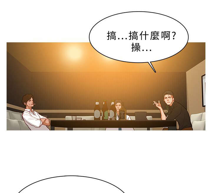 地鼠漫画,第49章：功成身退1图