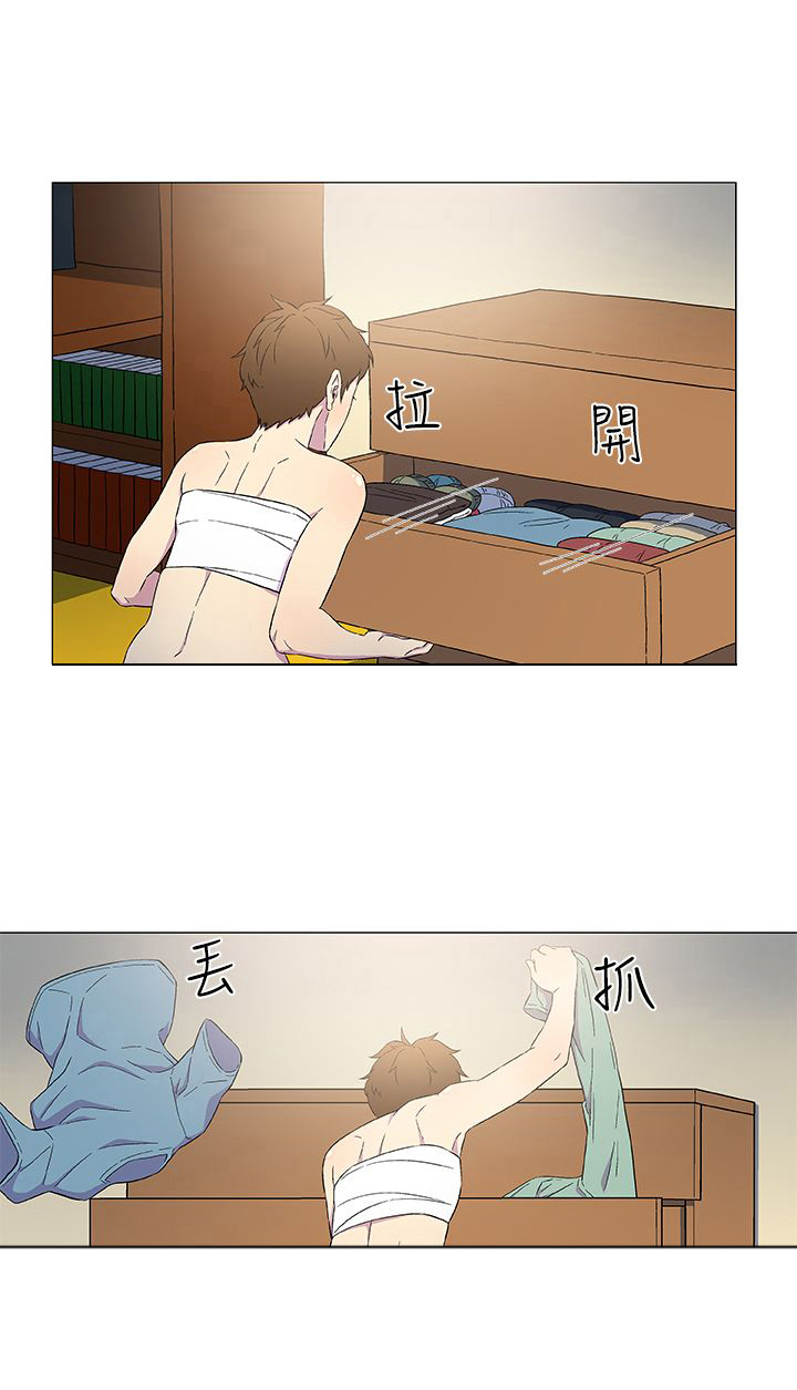 头号嫌疑人音频漫画,第5章：变装2图