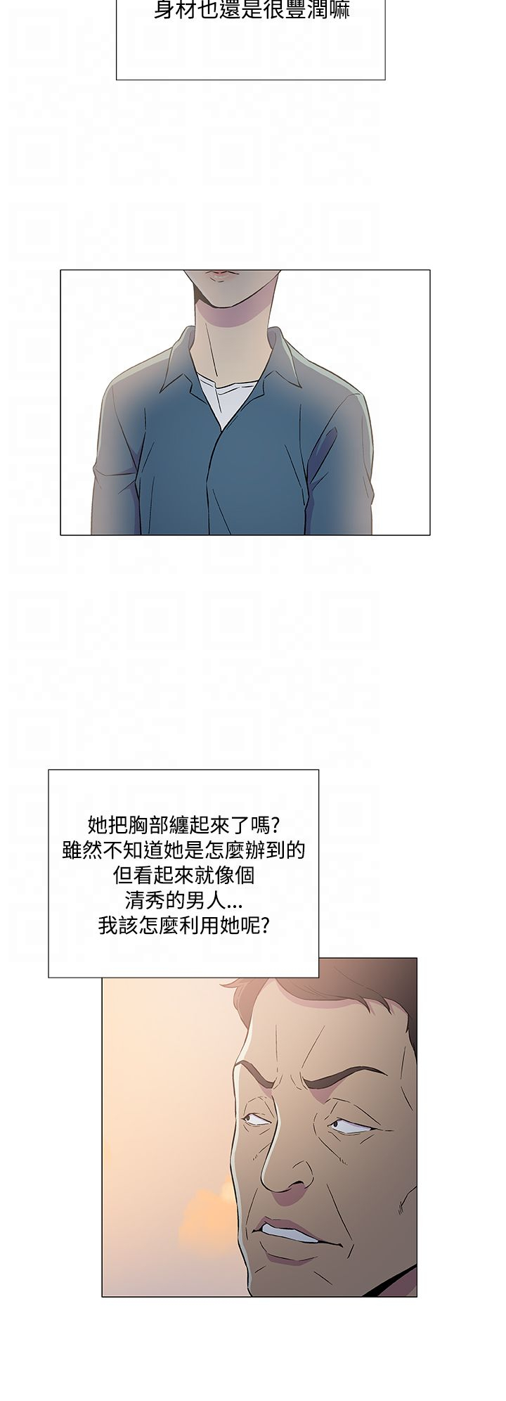 头号船员漫画,第8章：出港2图