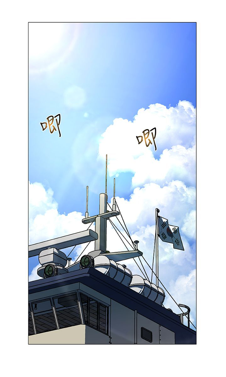 头号嫌疑人音频漫画,第9章：工作2图