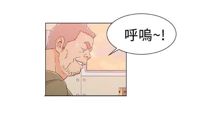 头号船员漫画,第30章：回家1图