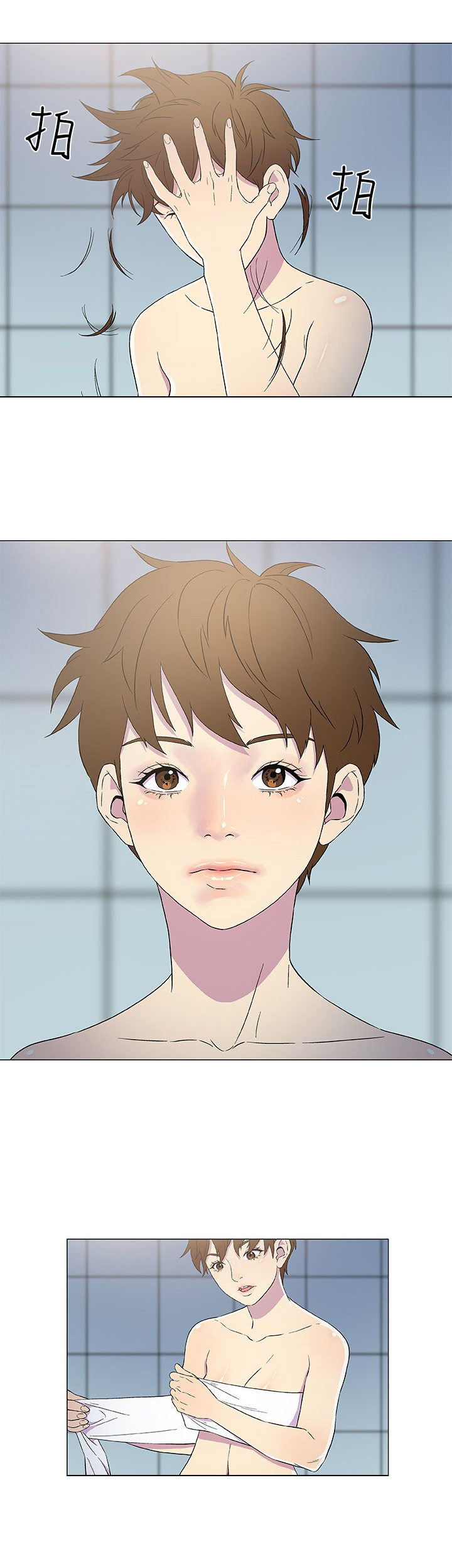 头号嫌疑人音频漫画,第5章：变装1图