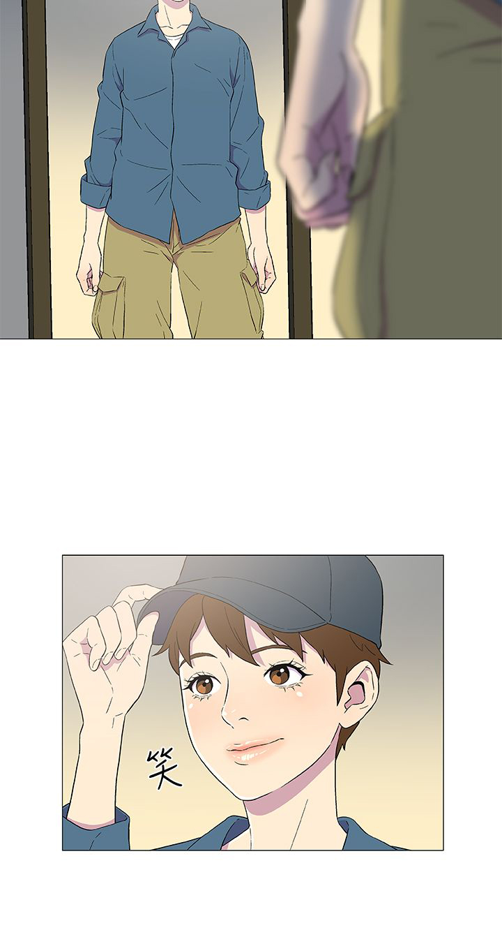 头号嫌疑人音频漫画,第5章：变装2图