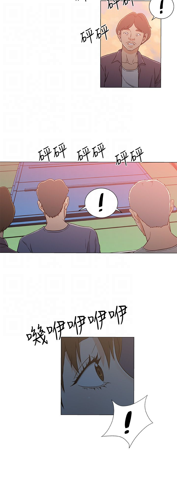 头号船员漫画,第29章：被捕2图