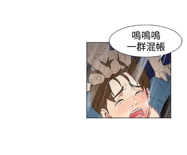 头号船员漫画,第15章：绝望2图