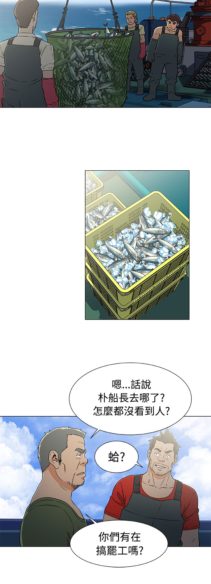 头号船员漫画,第26章：机会2图