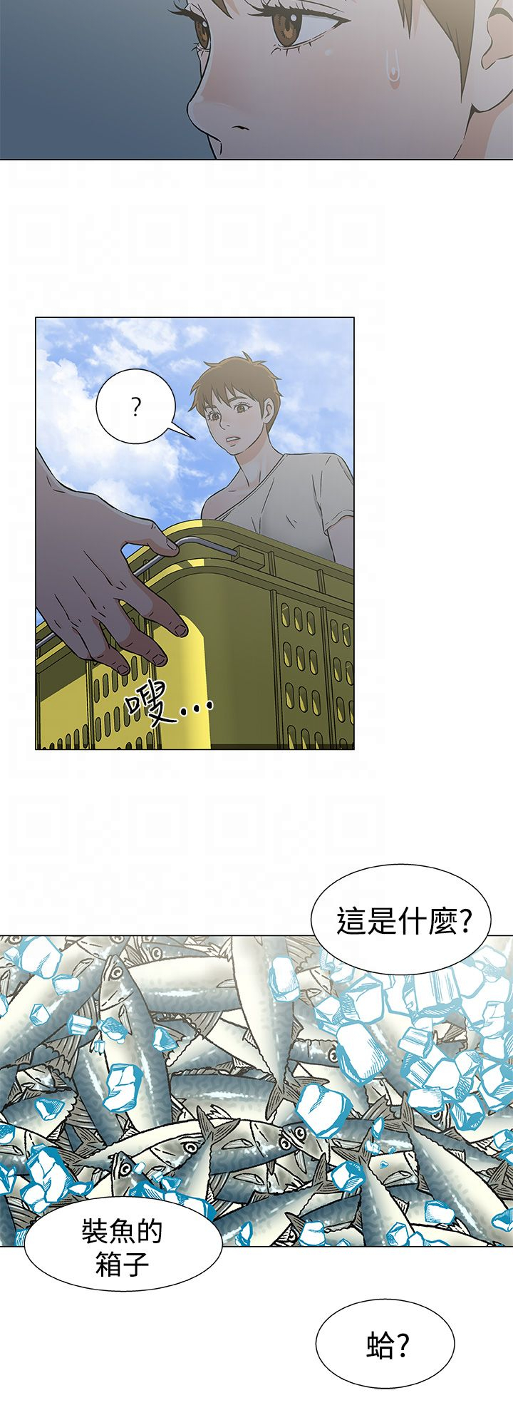头号船员漫画,第27章：逃离2图
