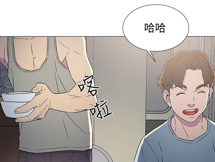 头号船员漫画,第10章：被打1图
