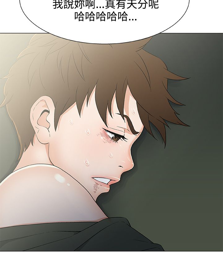 头号嫌疑人音频漫画,第17章：海中的国王2图