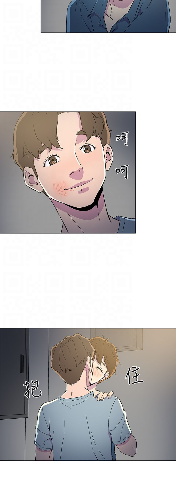 头号船员漫画,第12章：被发现2图
