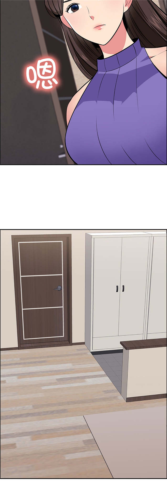 次元通道漫画,第29章：归还金子1图