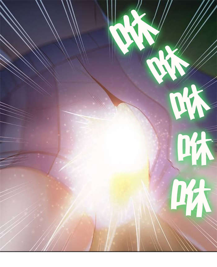 次元通道漫画,第2章：流星1图