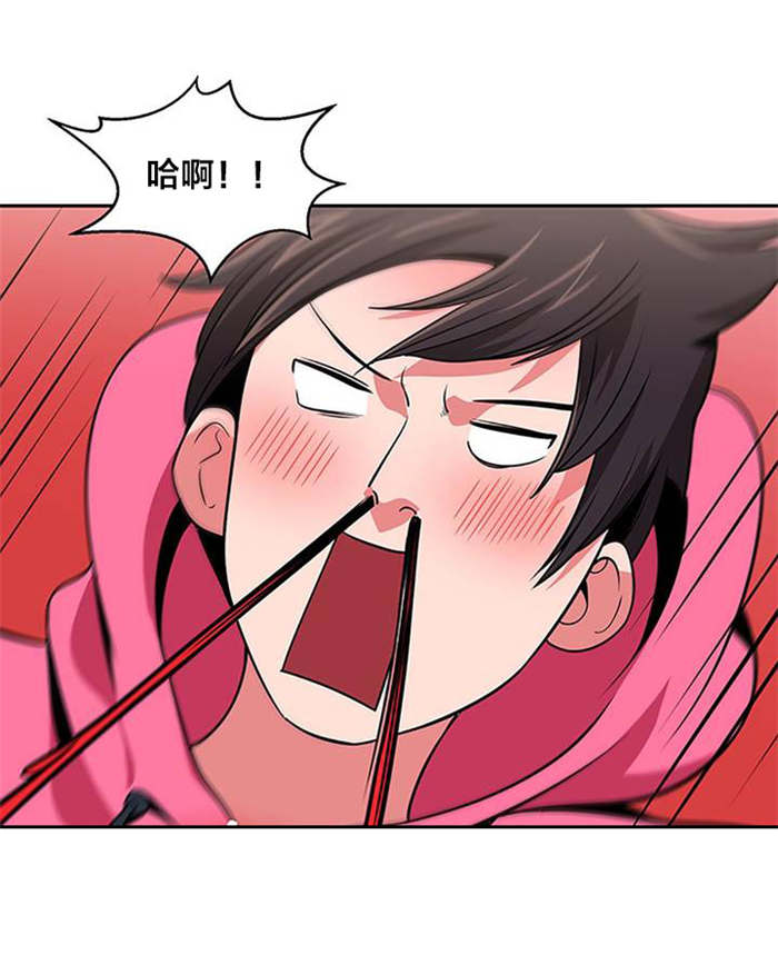 次元通道漫画,第25章：暗示1图