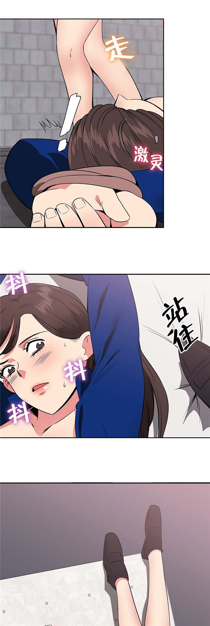 次元通道漫画,第55章：坦白2图