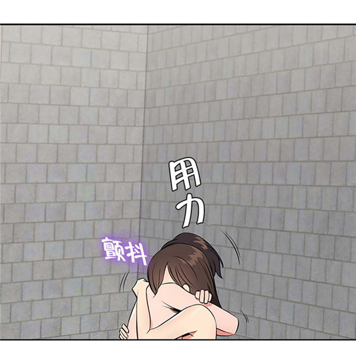 次元通道漫画,第63章：抱紧我1图