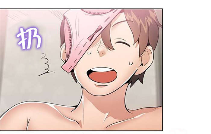 次元通道漫画,第3章：梦2图
