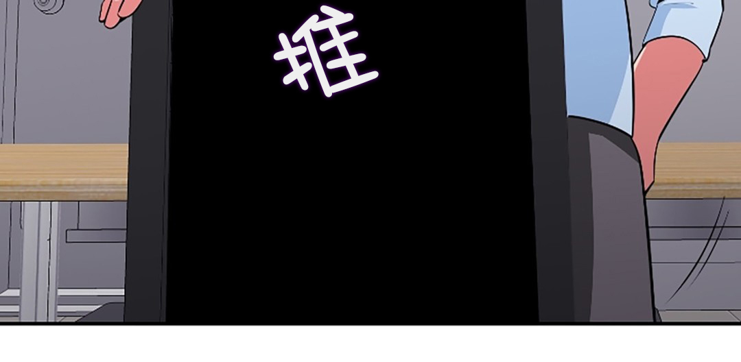 次元通道漫画,第36章：上诉民怨1图