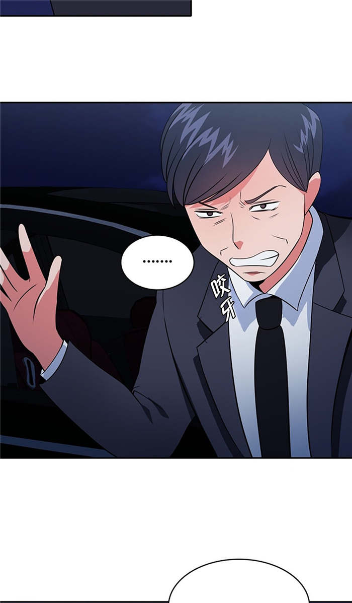 次元通道漫画,第65章：战局逆转1图