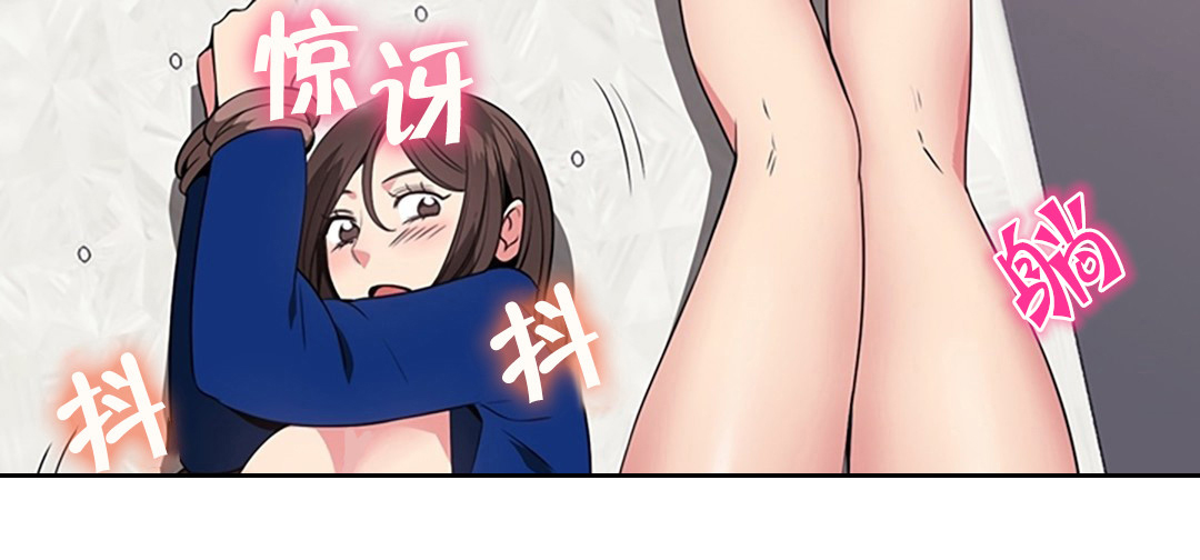 次元通道漫画,第55章：坦白1图