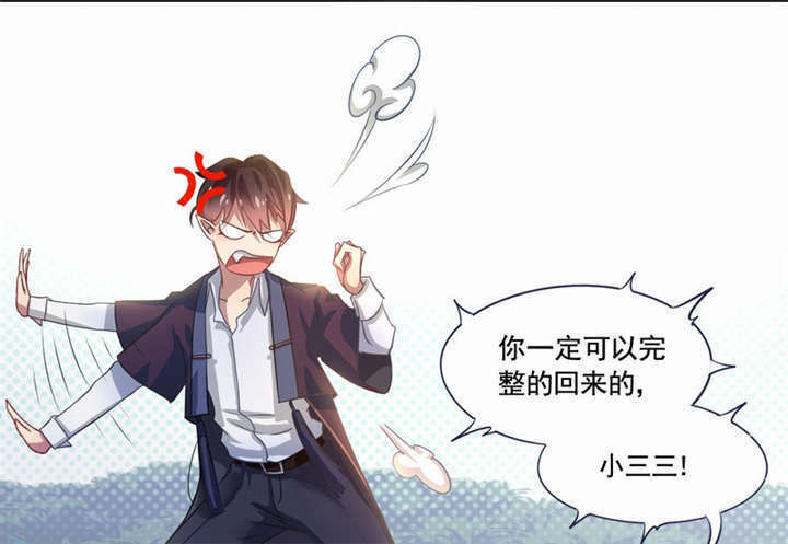 倒数七天漫画,第3章：过气明星1图