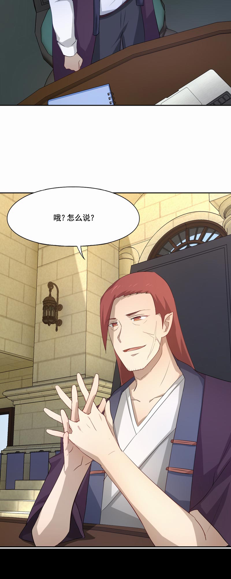倒数七天漫画,第93章：第一轮测试结束2图