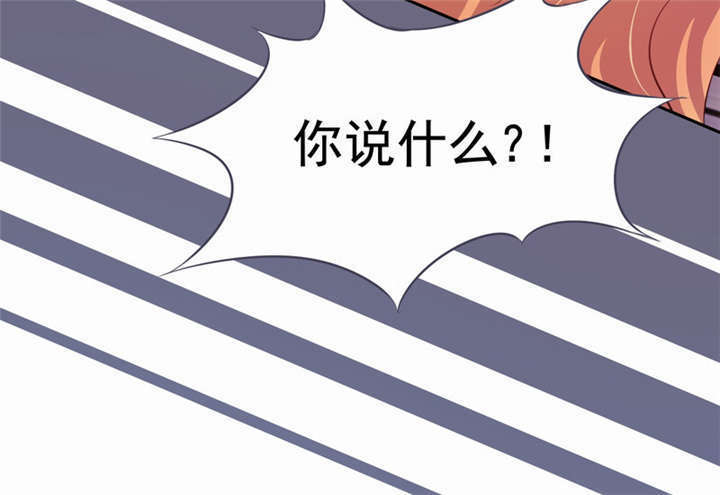 倒数七天漫画,第4章：天堂还是地狱？2图