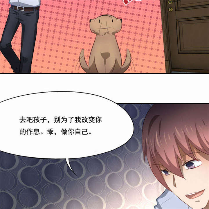 倒数七天漫画,第39章：因公殉职2图