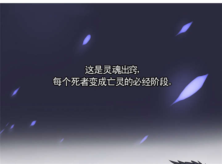 倒数七天漫画,第1章：灵魂出窍1图