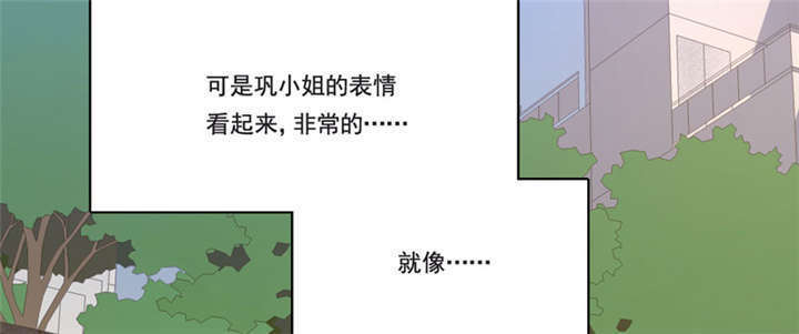 倒数七天漫画,第15章：他爱上别人了！2图