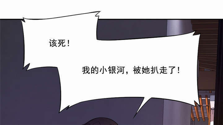 倒数七天漫画,第20章：金牌扒手2图