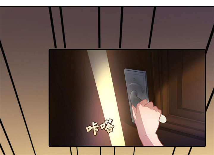 倒数七天漫画,第6章：这是你的报应！1图