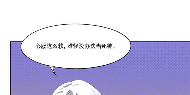 倒数七天漫画,第15章：他爱上别人了！1图