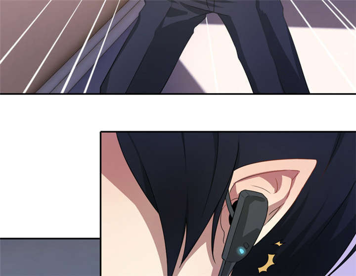 倒数七天漫画,第11章：冷血动物1图