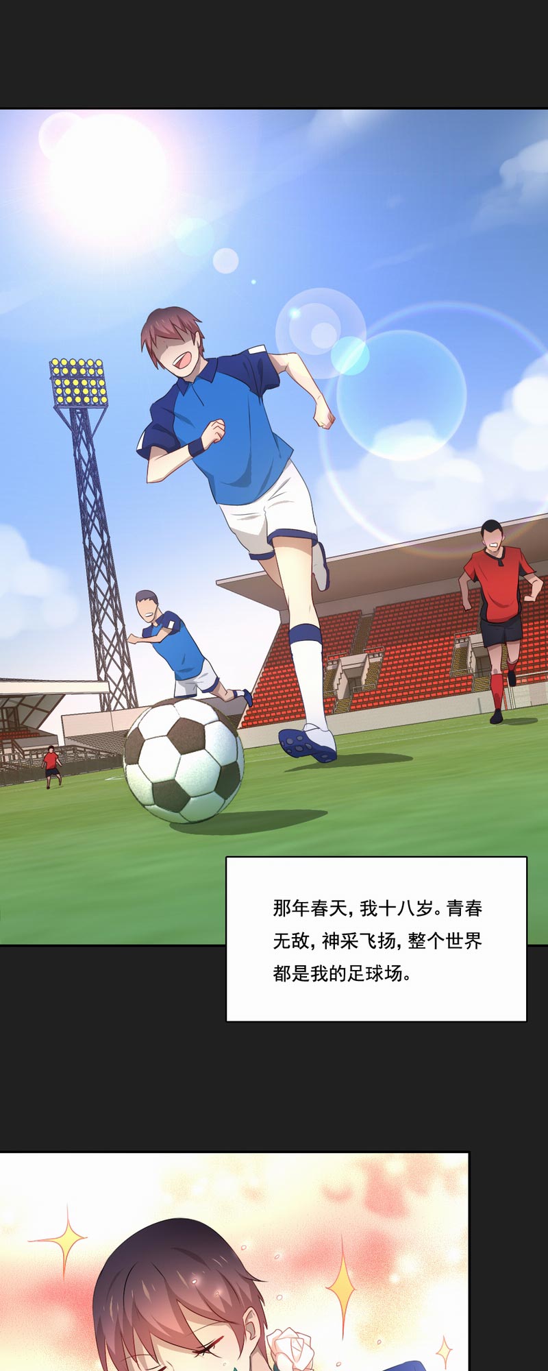 倒数七天漫画,第82章：最后一次任务2图