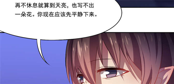倒数七天漫画,第23章：无声的泪水2图