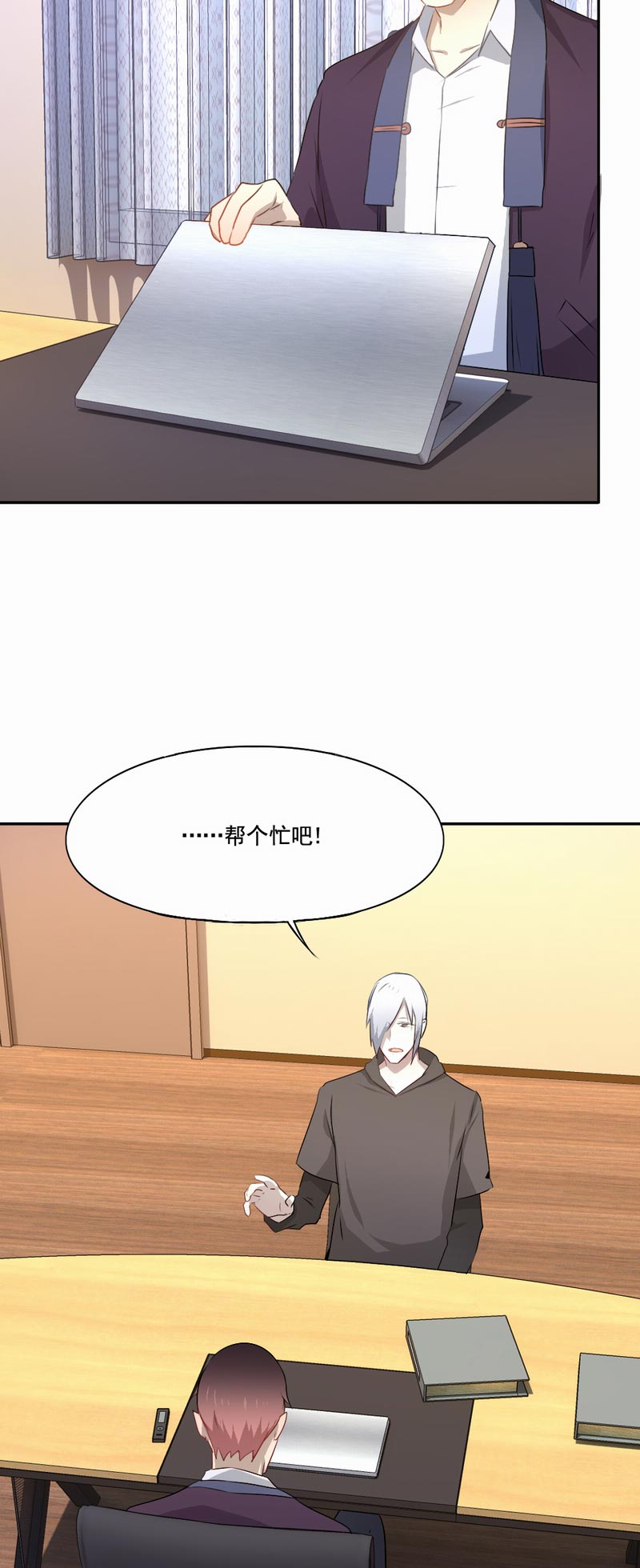 倒数七天漫画,第81章：不能重来1图