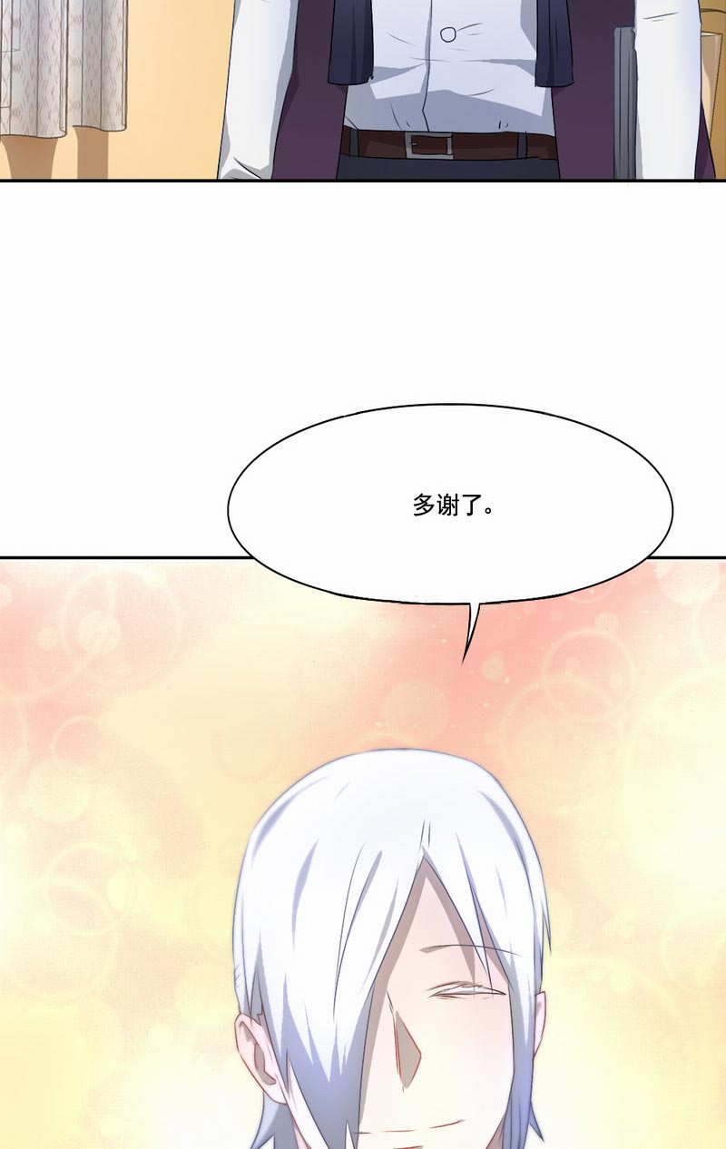 倒数七天漫画,第81章：不能重来2图
