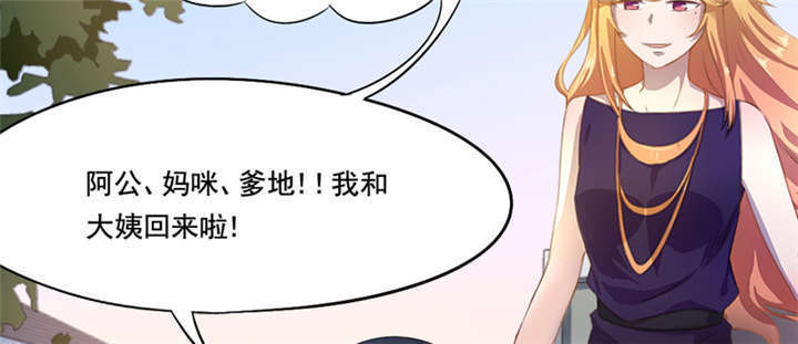 倒数七天漫画,第12章：想见不能见的伤痛1图