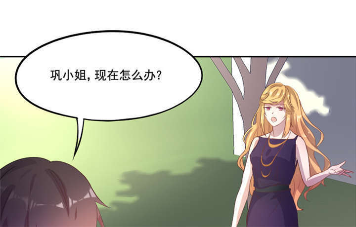 倒数七天漫画,第10章：你来引渡谁？1图
