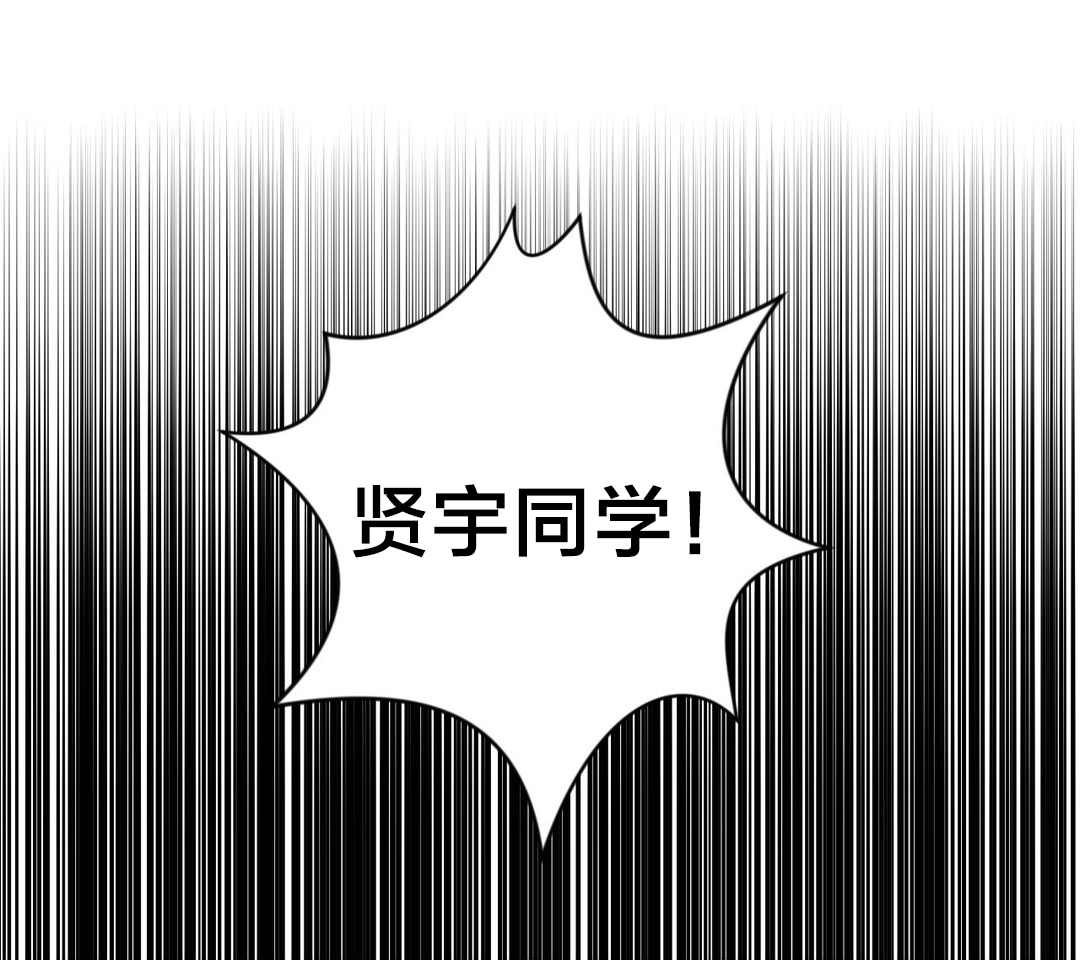 米襄阳漫画,第3章：奇怪的香味1图