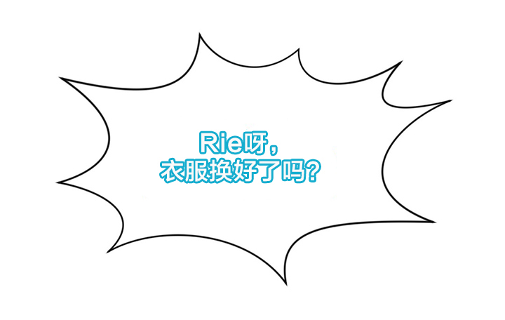 秘香漫画,第33章：收手1图