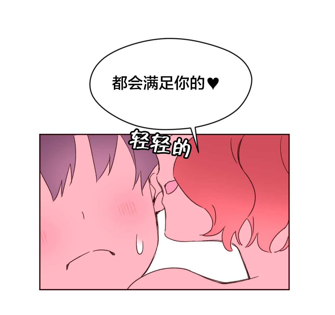 秘香完整版漫画,第37章：回国1图