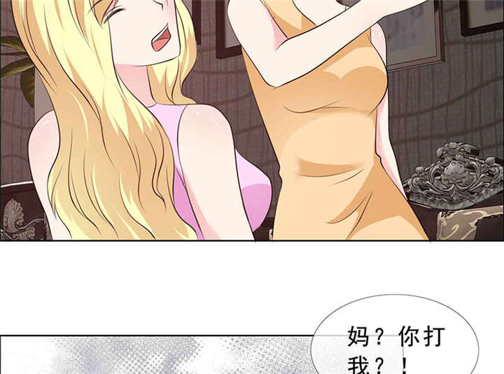 如果从没爱过你漫画,第139章：让他和你离婚2图